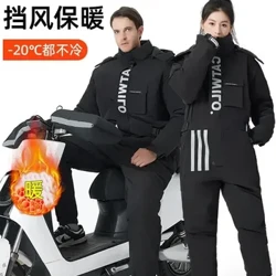 Đi xe máy lạnh quần áo xe trượt tuyết áo khoác phù hợp với chắn gió hickened cách nhiệt mùa đông chắn gió một mảnh cưỡi ngựa