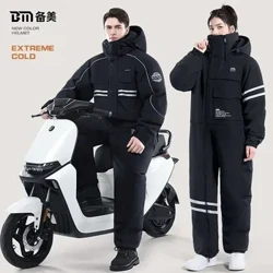 Elektresch Motorrad Windproof Plus Velvet Verdickte Duebelsäiteg Waasserdicht Snowmobile Jacket Wanter Warm Kostüm fir Männer Fraen
