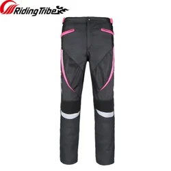 Dambyxor Slim Fit Style Dam Motorcykel Ridning Andas reflekterande byxor med insats knäskydd och vattentät foder HP-20