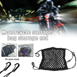 Čelada za motorno kolo, torba za prtljažnik, torba za prtljažnik motornega kolesa, mreža za kavelj, torba za tovor, kolo, skuter, mrežasta posoda za gorivo, prtljaga Equipaje