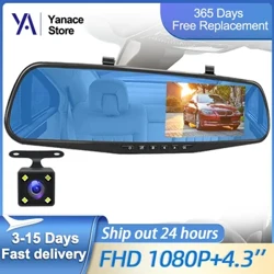 I-Yanace 4.3 Intshi Yemoto I-Dvr Mirror FHD 1080P Ikhamera Ye-Dual Lens DVR Ukubuka Ngasemuva Isibuko I-Dash Ikhamera Yemoto Isiqophi Sevidiyo I-Auto Dashcam