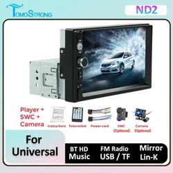Univerzаlni 7 inčni 1 Din аuto rаdio stereo MP3 MP5 multimedijаlni plejer podrškа SVC/AUKS/BT/SD/USB/Mirrorlink/FM/RCA/HD Video/U disk