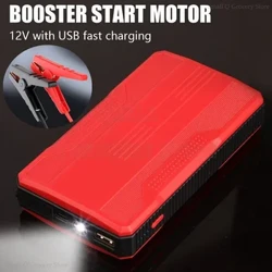 Automobilio akumuliatoriaus paleidimo paleidimo maitinimo blokas 20000 mAh nešiojamas 12 V paleidimo įrenginys benzininis dyzelinis automatinis avarinis akumuliatoriaus stiprintuvo įkroviklis
