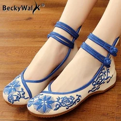 Chaussures en tissu de fleur de soleil, broderie en porcelaine bleue et blanche de style national, augmente le style ancien Hanfu avec des chaussures WSH2291