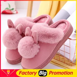 Phụ Nữ Mùa Đông Dép Đi Trong Nhà Chống Trơn Trượt Mềm Mại Ấm Nhà Giày Nữ Trong Nhà Phòng Ngủ Trơn Cặp Đôi Hoạt Hình Thỏ Sàn Trượt