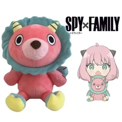 Anime Spy×Family Anya Forger 20cm Lion Doll Chimera Pink Grøn Plys Bløde Søde Dukker Legetøj Cosplay Animation Søde puder Børn Gi