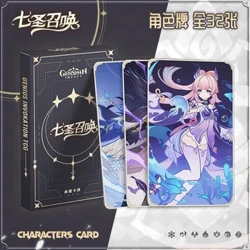 ანიმე Genshin Impact Genius Invokation TCG ბარათების კოლექცია No Word ფოტო ბარათები დაფარული ქაღალდი ანიმე პერიფერიული მაგიდის ფანებისთვის საჩუქრები