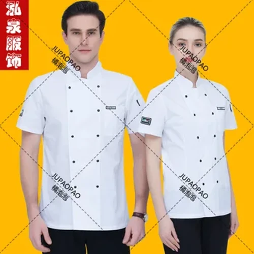 Uniporme ng Chef Restaurant Jacket sa Kusina Pagluluto Panaderya Maikling/buong manggas Plus Size Catering Serbisyo ng Pagkain Breathable Collar Coat