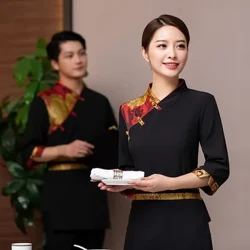 Restauranger Servitör Arbetskläder Långärmad Höst och Vinter Hotell Tea House Restaurang Hot Pot Restaurang Kinesisk stil Arbetskläder Män an