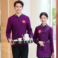 ร้านอาหารจีน Waiter Uniform ผู้หญิงหม้อร้อน Waitress Uniform Cafe อาหารบริการทำงานโรงแรมทำความสะอาด Stall Overalls