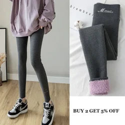 200G/350G/450G Mùa Đông Thịt Cừu Trang Quần Legging Nữ Màu Trơn Cổ Ấm Quần Cao Cấp co Giãn Nữ Gân Liền Mạch Quần