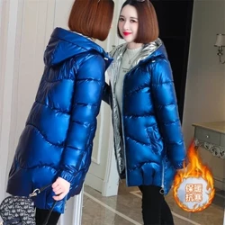 Parka Merched Siaced Lawr Gaeaf Newydd Merched Côt Hir Hooded Outwear Benyw Parka Cotwm Trwchus Padio Benyw Cotiau Sylfaenol Oferôls