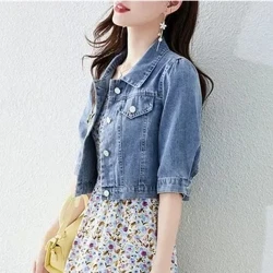 Cnydau Vintage Trendy Trowch Down Siacedi coler Merched Dillad Allanol Solid Sylfaenol Hanner Llewys Denim Ffit Harajuku Stryd Denim Siaced Merched