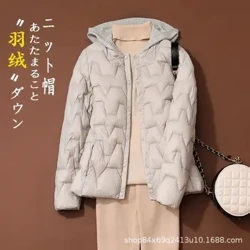 Herfst- en winterlicht en dun donsjack met capuchon voor dames, korte patchwork gebreide muts, modieuze en westerse stijl,