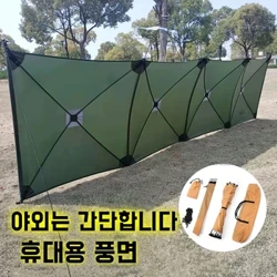 Klappt Windproof Shield Outdoor Camping Windshield Gas Uewen Brenner Windscreen Shelter Wind Picknick Camping Grouss Panel