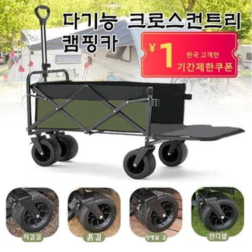 Cart Fillte Tralaí Le Rothaí Cairteacha Campála Foldable Allamuigh Siopadóireacht Inaistrithe Brúigh Cart Dolly Handcart Wagon Basket Cart