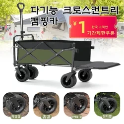 Cart Fillte Tralaí Le Rothaí Cairteacha Campála Foldable Allamuigh Siopadóireacht Inaistrithe Brúigh Cart Dolly Handcart Wagon Basket Cart