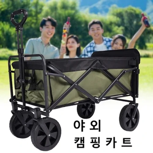 Dã Ngoại Xe Đẩy Bánh Gấp Xe Toa Xe Có Thể Gấp Gọn Tay Đẩy Cắm Trại Kéo Vườn Ngoài Trời Xe Di Động Nướng Xe Đẩy