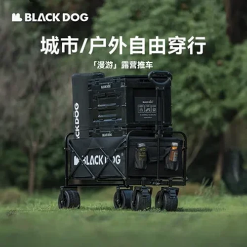 Madra Dubh 100L cairt láimhe le Cumas Mór Stíleanna Éagsúla Feithicil Campála Ilfheidhmeach Barbecue Feithicle Fóillíochta Trá Lasmuigh den Trá