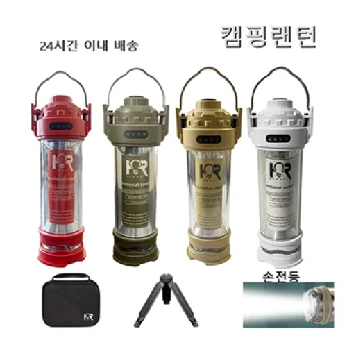 Outdoor-LED-Campinglicht mit Stativ 5 Modi USB-Aufladung Notfall Tragbares Zelt Warme Lampe Tragbare Campinglaterne