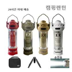 Outdoor LED Camping Liicht mat Stativ 5 Modi USB Laden Noutfall Portable Zelt Warm Lamp Portable Camping Lantern
