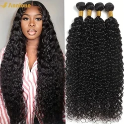 Fu'u Fa'aa'ali'i Fusi 26 inisi Fu'u Fa'apalapala Fa'aulu Fa'auluulu Fa'alenatura Lanu Uuliuli 1B 100% Fua'i Laulu Tagata Remy Hair Extensions