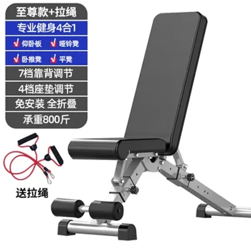 Dumbbell Stool Household Multi-function Sit-up Board Pag-eehersisyo ng Muscle ng Tiyan Kagamitan sa Fitness Folding Fitness Sit Up Benches