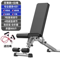 Dumbbell Stool Household Multi-function Sit-up Board Abdominal Muscle Exercise Fitness Equipment Folding Fitness Sit Up Benches