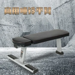 Commercial Fitness Small Flat Bench, Household Multifunctional Dumbbell Training Bench Abdominal Muscle Board Sit Up Benches