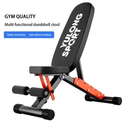 Klappbar Hantelhocker fir Heem, Sit Up Board, Multifunktionnelle Bench Press Fitness Stull, Non Installatioun, 2024