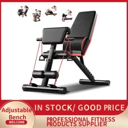 Imikhiqizo Yokufaneleka Eshibhile I-Multifunction Multifunction Weightlifting Adjustable Gym Weight Bench For Use Home