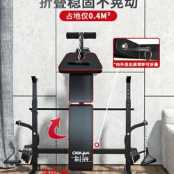 Baile Trealamh Aclaíochta Squat Meáchan Ilfheidhmeach Ardaithe Stól Men's Bench Press