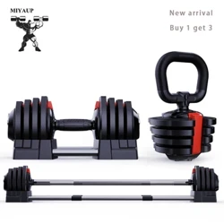 MIYAUP-Multifunctional Adjustable Dumbbell, Private Model, New Product, 3 in 1, Free VAT