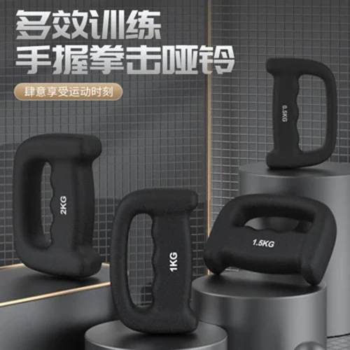 1 PC Boxing Air Strikes ห่อยาง Dumbbell Boxing Weighted Endurance Training Handbells บ้านบางแขนโยคะฟิตเนสอุปกรณ์