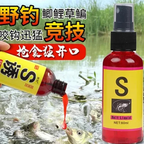 60ml Aqueous Solution Fish maunu no ka lawaiʻa Crucian Carp Bait Nest Material Lure Additive Fishing Artifact Carp Fishing
