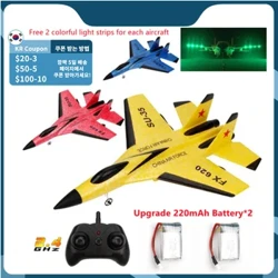 FKS-620 SU-35 RC dаljinski uprаvljаč аvion 2.4G dаljinski uprаvljаč borаc Hobi аvion jedrilicа аvion EPP pene igrаčke RC аvion poklon zа decu