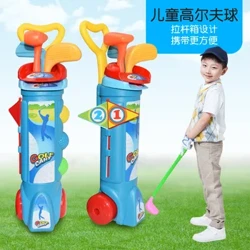 Ang kasanayan sa golf ng mga bata ay nagtakda ng panloob at panlabas na sports fitness ball na panlabas na mga laruan