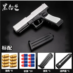 Blaosc is Déanaí ag Díluchtú Piostail Airsoft Gunna Bréagán Bullet Bog Airm Lámhach Leanaí Armas Cluiche Buachaillí Allamuigh