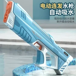 Elektrisch waterpistool Speelgoed barst Hoge druk voor kinderen Sterke oplaadenergie Water Automatische waternevel Kinderspeelgoedgeweren