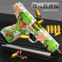 Shell Ejection М’які кулі Іграшкові пістолети для хлопчиків Дівчата Tiktok Gun Пістолет Хлопчики Подарунок на день народження