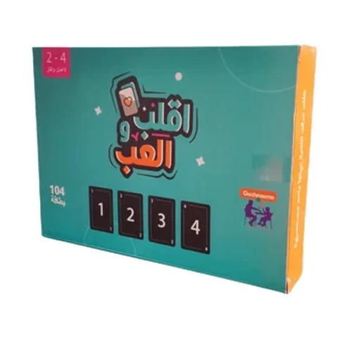 Maglaro ng Aqlen Interactive board game at masasayang Arabic card game para sa mga regalo sa holiday, pagtitipon ng pamilya, at mga kaibigan!