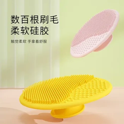 Bàn chải gội đầu cho bé sơ sinh Bàn chải tóc tẩy bụi bẩn Sản phẩm tắm bàn chải dầu gội silicon cho bé