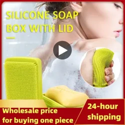 Mga Produkto sa Baby Shower Mga Bath Brushes Silicone Soap Box na May Creative Bath Brush Double-sided Multifunctional Silicone Bath Tool