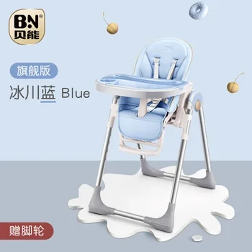 Baby Dining Chair Multi-functional Baby Dinner Table Multifunction Adjustable Folding Chair para sa mga Bata High Chair Baby