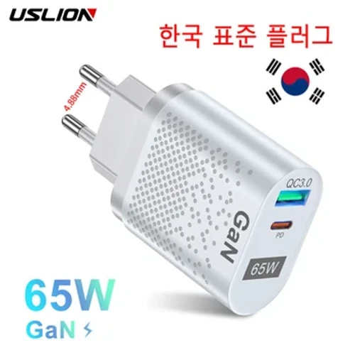 USLION 65W Gan Charger Tablet Laptop Pengisian Cepat Tipe C PD Pengisian Cepat KR Plug USB Charger untuk Iphone Samsung Travel Adaptor