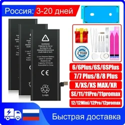 Autocollant de haute qualité pour iPhone 6S 6 7 7Plus 8 Plus SE 2020 XR 6Plus 6SP X XS 11 12 Pro Max, Mini batterie de téléphone portable, outils