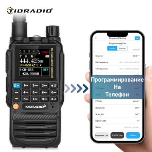ТИДРАДИО Х3 Лонг Ранге Валкие Талкие телефон АПП Бежично програмирање Аир Банд Хам двосмерни радио УСБ Типе-Ц програмирање и пуњење