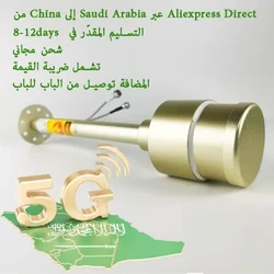 STC Zain Mobily-Ultra Ekstern antenne, 5G, 4G, 1700-3800MHz, Outdoor Mimo Feeder, 2x30DBI, lang afstand
