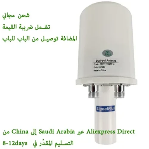 2X32dBi Verson Newydd 2023 5g Porthiant Antena Mimo 1700-4000MHz 2G 3G 4G 5G LTE Porthiant Antena Awyr Agored Antena Allanol Math 2 X N