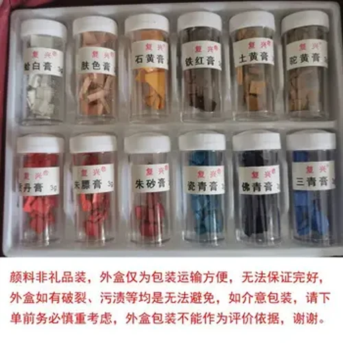 Tabiiy mineral pigment Xitoy tosh rangli rasm Og'ir rang Thangka 12 rang 24 rangli tosh rangli siyoh
